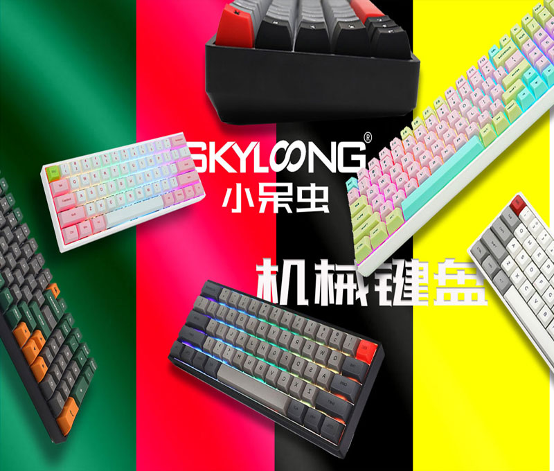 GK68S-Lite版（铁定位板）黑色塑料底壳-套件